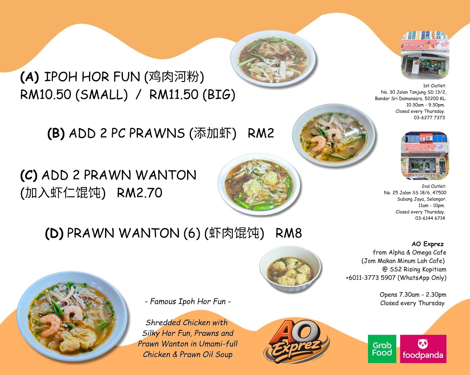 SS2 Rising Kopitiam 菜单